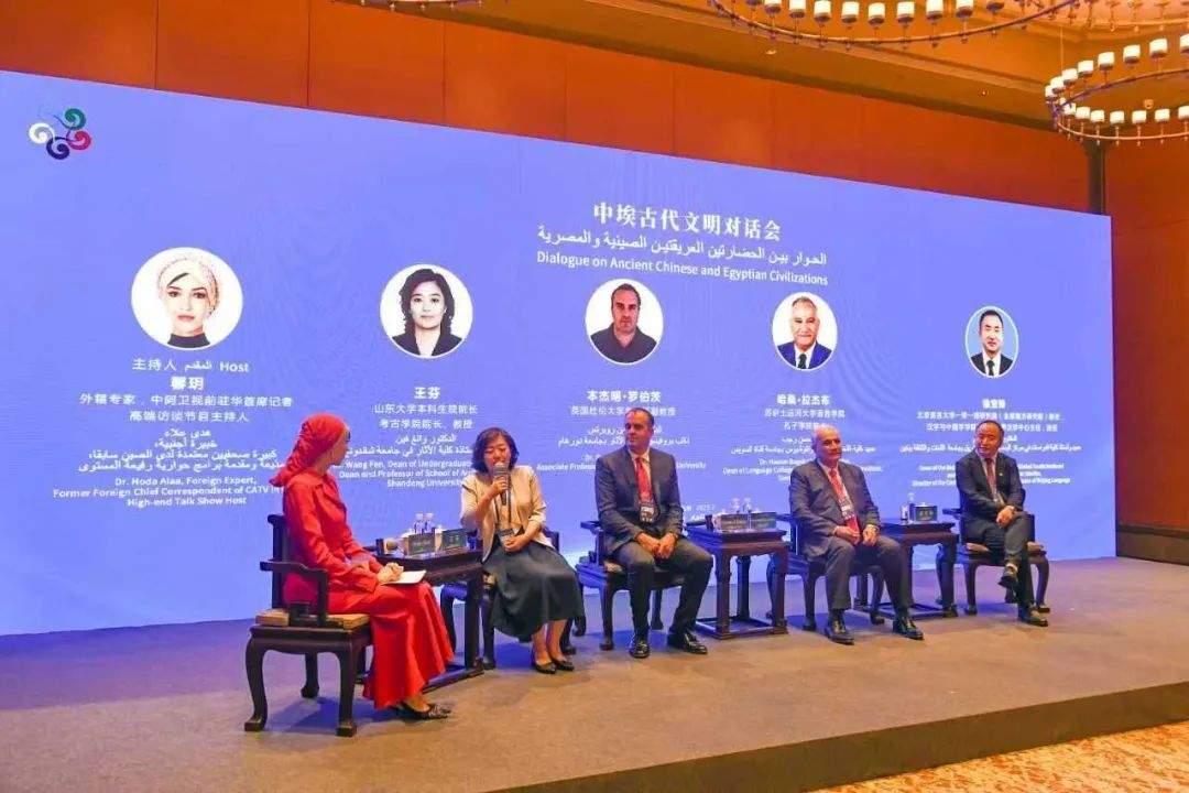 第十一届尼山世界文明论坛的三重世界回响