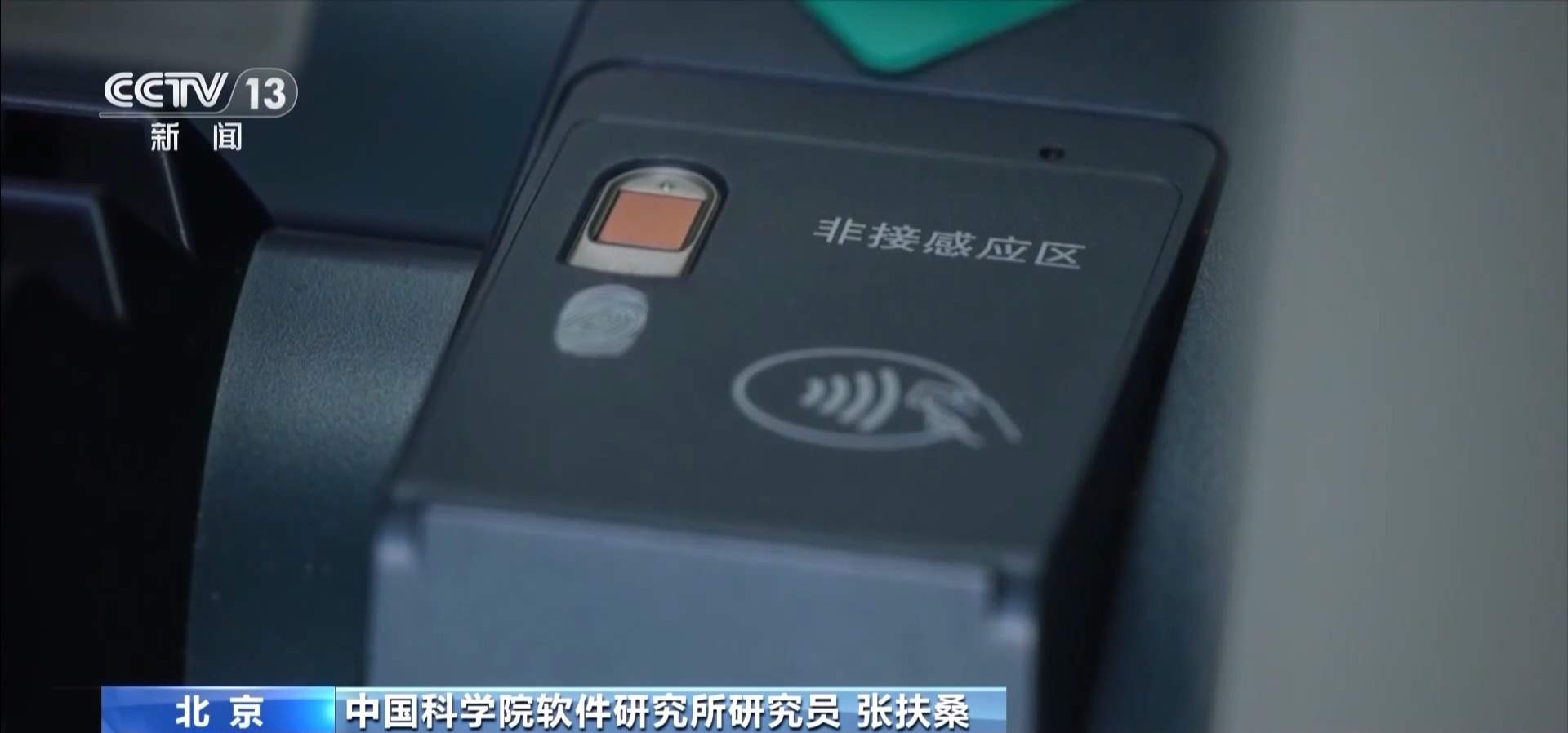 快递异常＋自动扣费＋屏幕共享 遇到诈骗“三件套”快跑