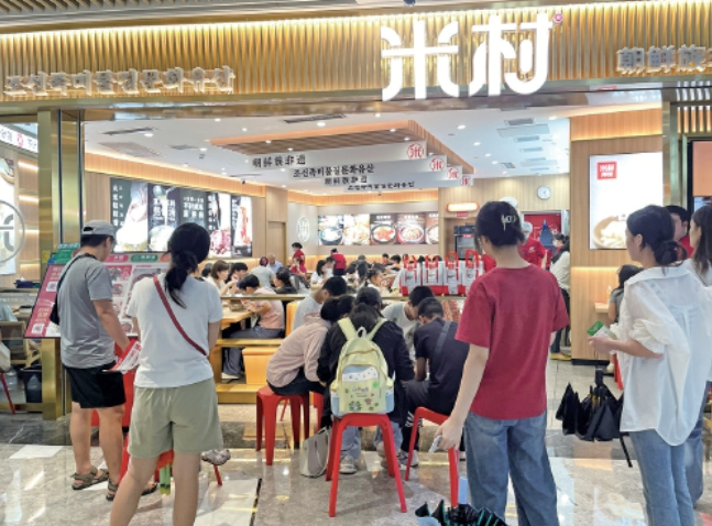 米村拌饭为何成为年轻人心中的“白月光”？