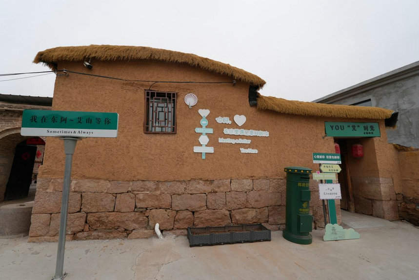 行走黄河｜东阿铜城街道艾山村：黄河畔的乡村振兴样本