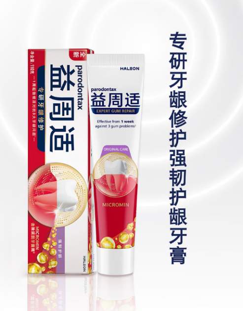 刷牙出血用什么?热门牙膏推荐首选