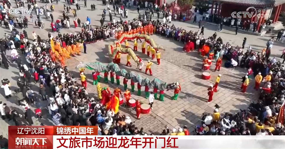 透过数据看“热度” 全国多地旅游市场迎来开门红