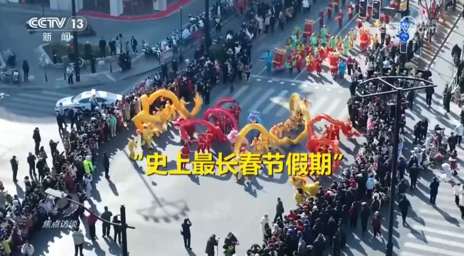 这个春节假期，消费市场“马”力十足