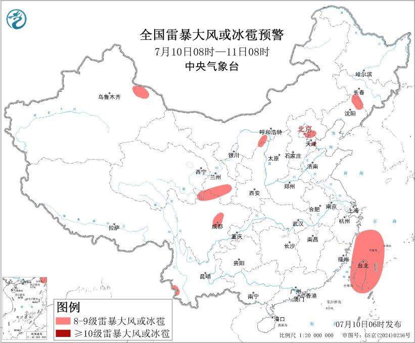“巴威”于昨晚减弱为强台风级 多个预警持续生效中