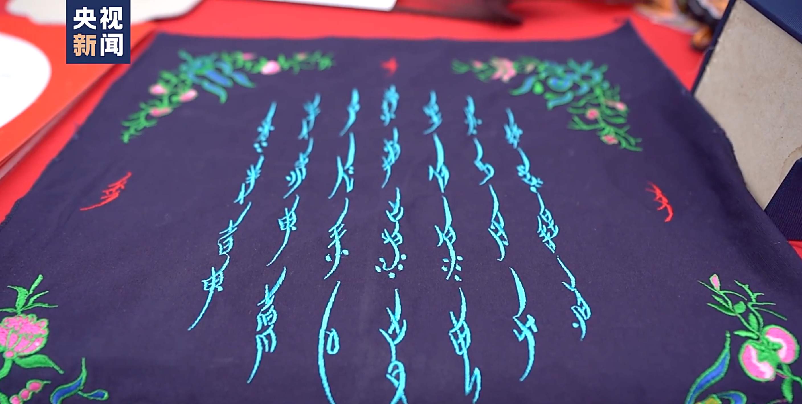 文博日历丨什么?“闺蜜悄悄话”竟然写在了一把扇子上