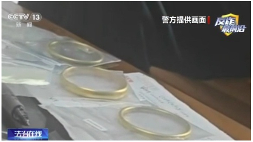 警方拦截毛绒玩具快递 揭穿“投资诈骗”新手法