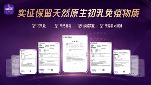 宝宝喂养常见问题解答：吸收/胀气/初乳配方怎么选？