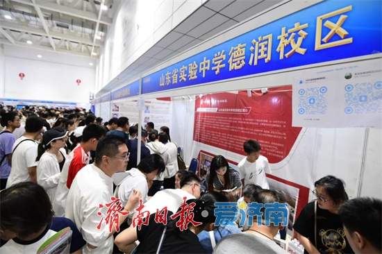 中考出分当日相约山东国际会展中心，现场查分问校长，全场暖心延时服务！