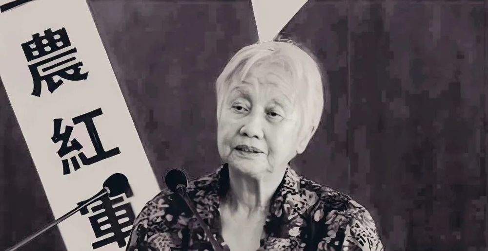 方志敏烈士女儿方梅逝世，享年92岁