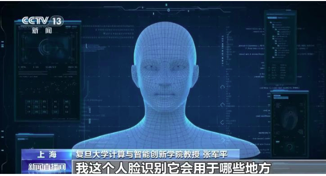 人脸识别究竟识别了什么？专家详解