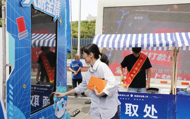 检护网安 智守泉城！2026年国家网络安全宣传周“进机关”活动顺利举行