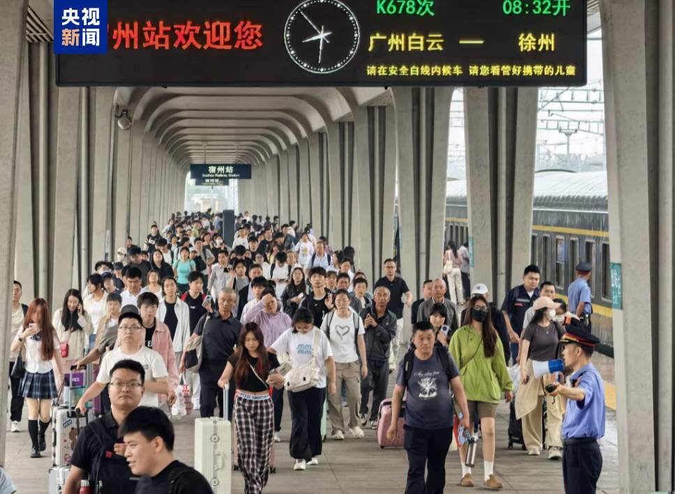 同比增长28.8% 端午假期长三角铁路发送旅客1011万人次