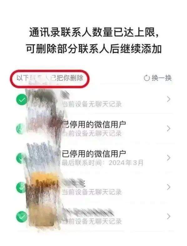微信朋友圈有新功能！朋友圈评论可以发表情图片了