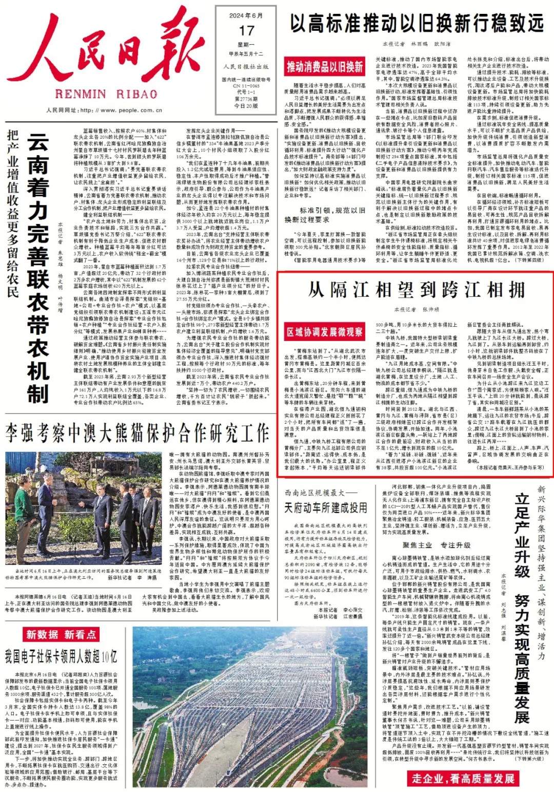 644e8fbc2a5493c48fe5c6c2d31195eb.jpg?q=65