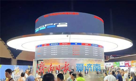 开业7天日销量平均为120万毫升！济南“啤酒交易所”掀起夜经济新浪潮