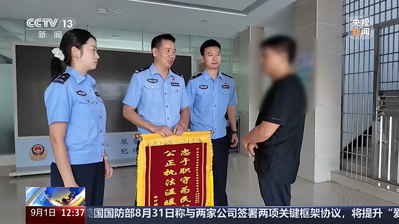 轻信“游戏皮肤免费送” 女孩被骗5万多元