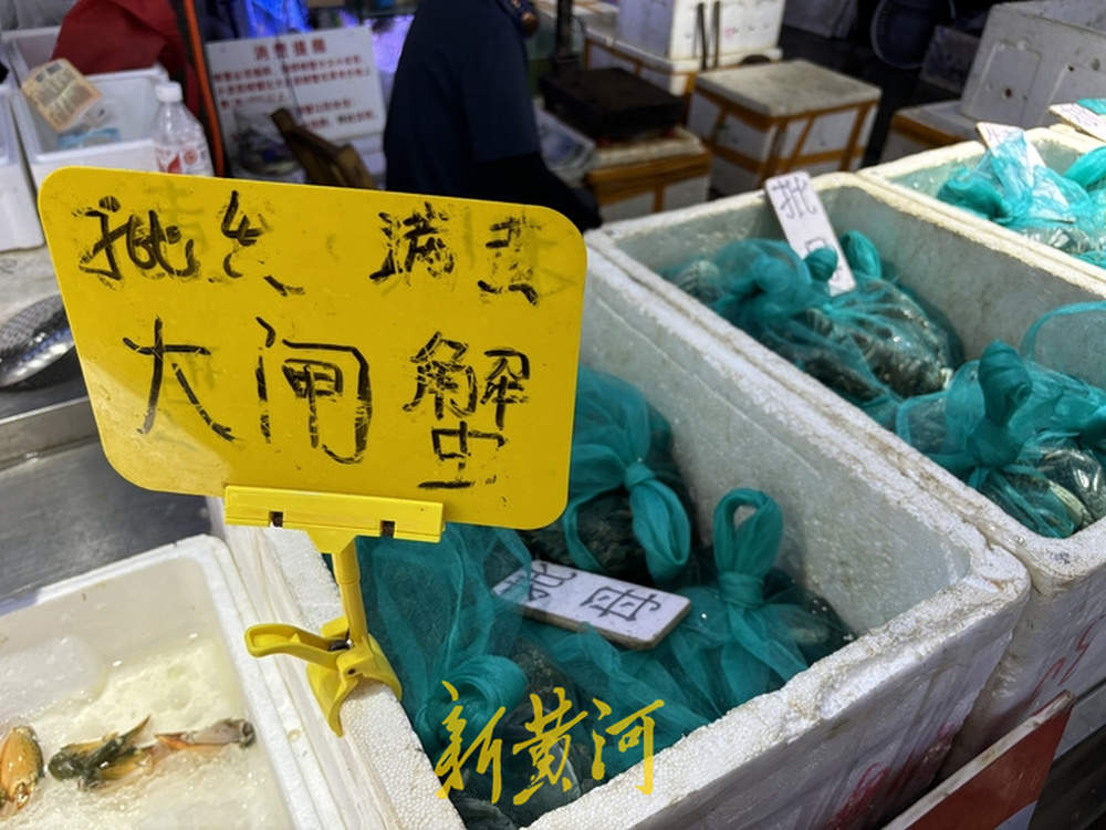 临近中秋螃蟹开始大卖，梭子蟹价格最高已达160元/斤