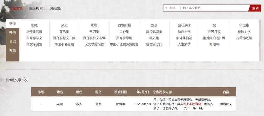 这边“罗翔”在打假，那边“罗翔”在上课，到底谁是真的？