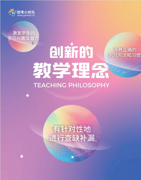 赶考集团董事长周强荣膺福布斯影响力人物
