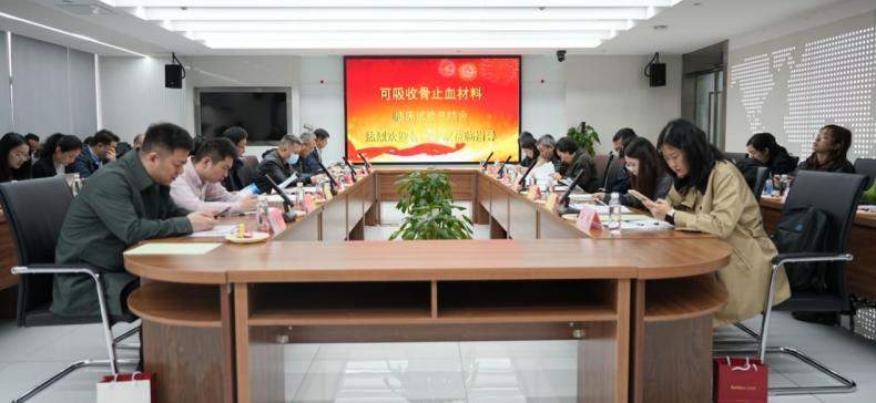 实验室困局到临床破局：「佰速宁」可吸收骨蜡的研发蝶变之路