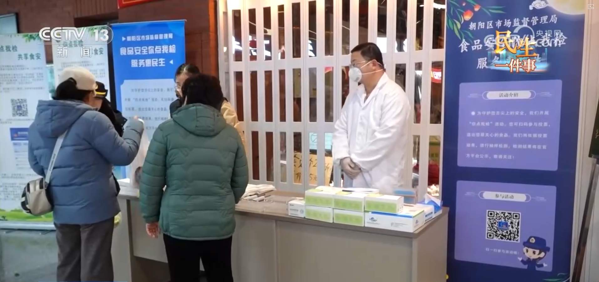 食品检测、公交专线……各地全力保障市民节日“菜篮子”需求