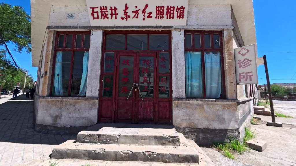 文旅新探 