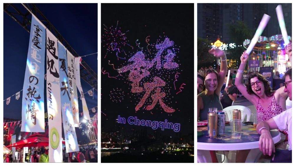 场景升级 多态融合 夜间经济如何激发消费活力