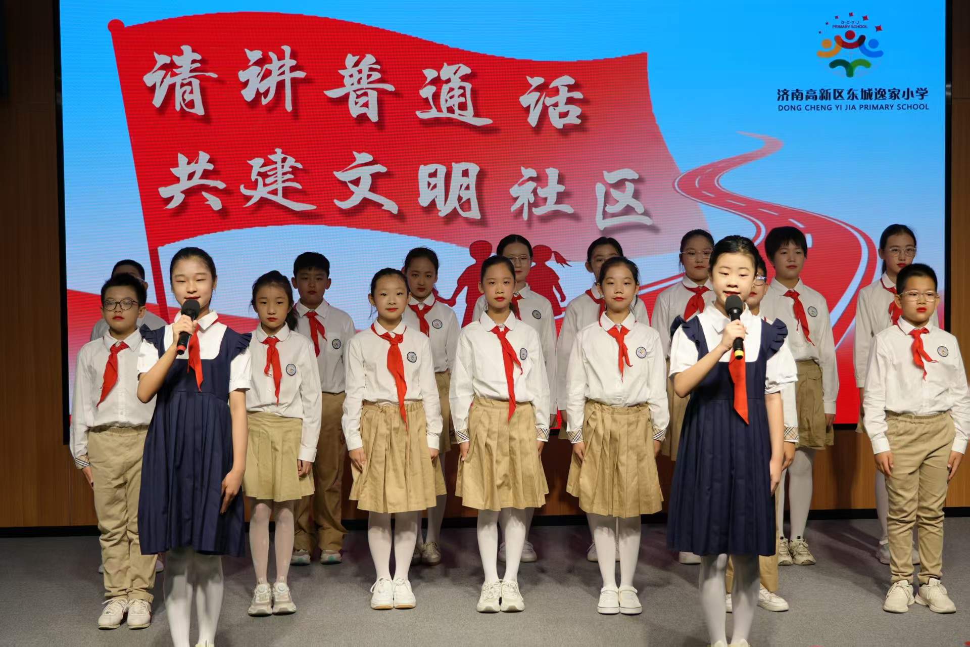 以语为桥，打造全域多维长效的推普矩阵 济南市第28届推广普通话宣传周启动