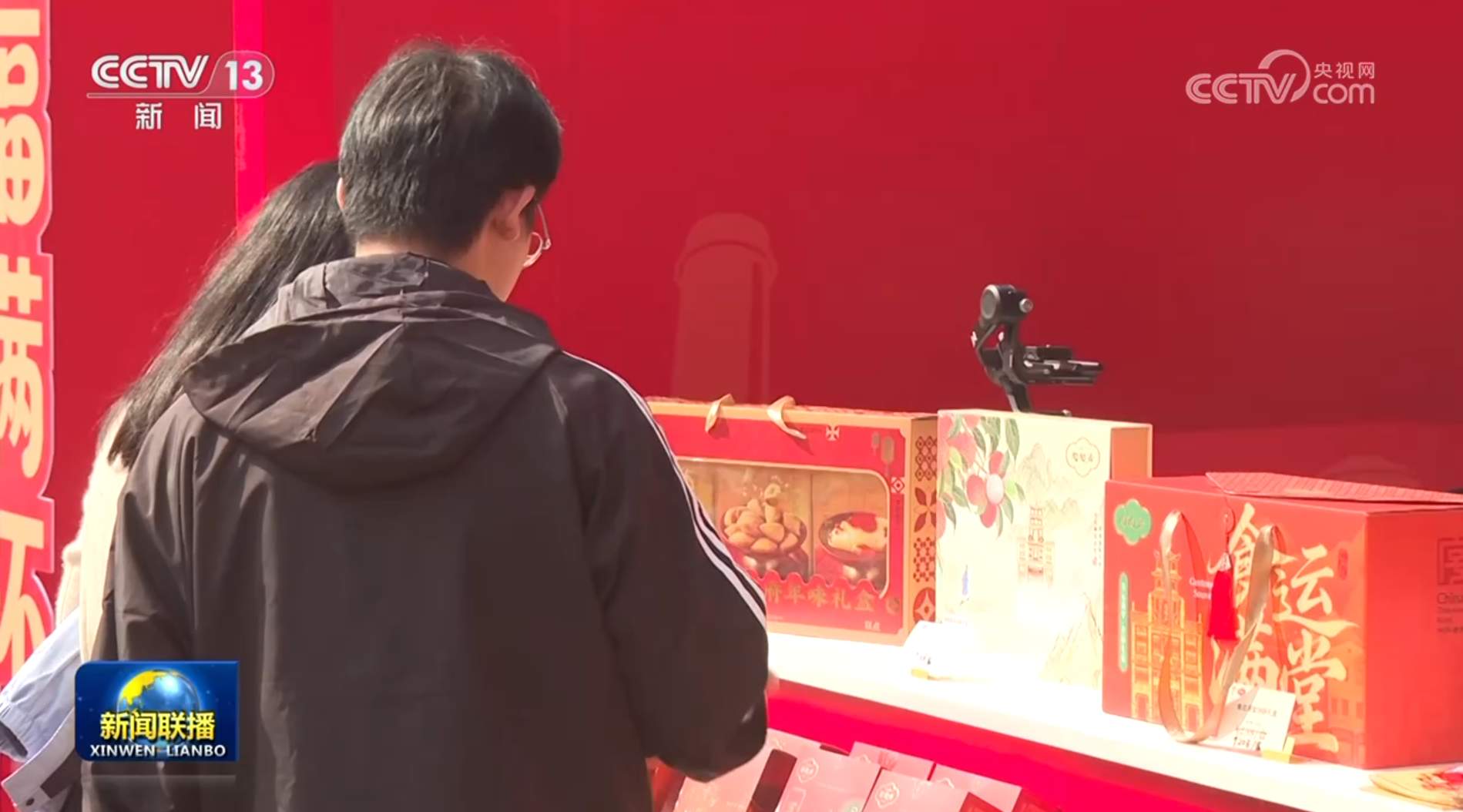 节前消费市场人气旺活力足