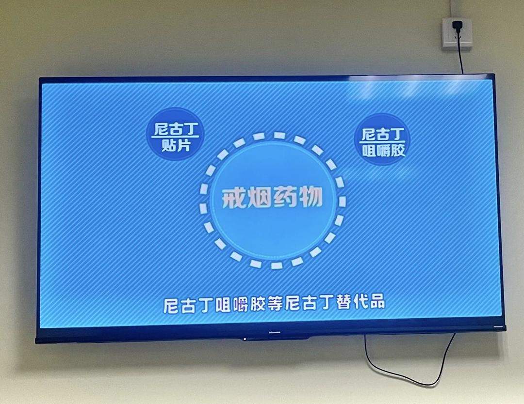 “戒烟门诊”来了，患者为何“不来”