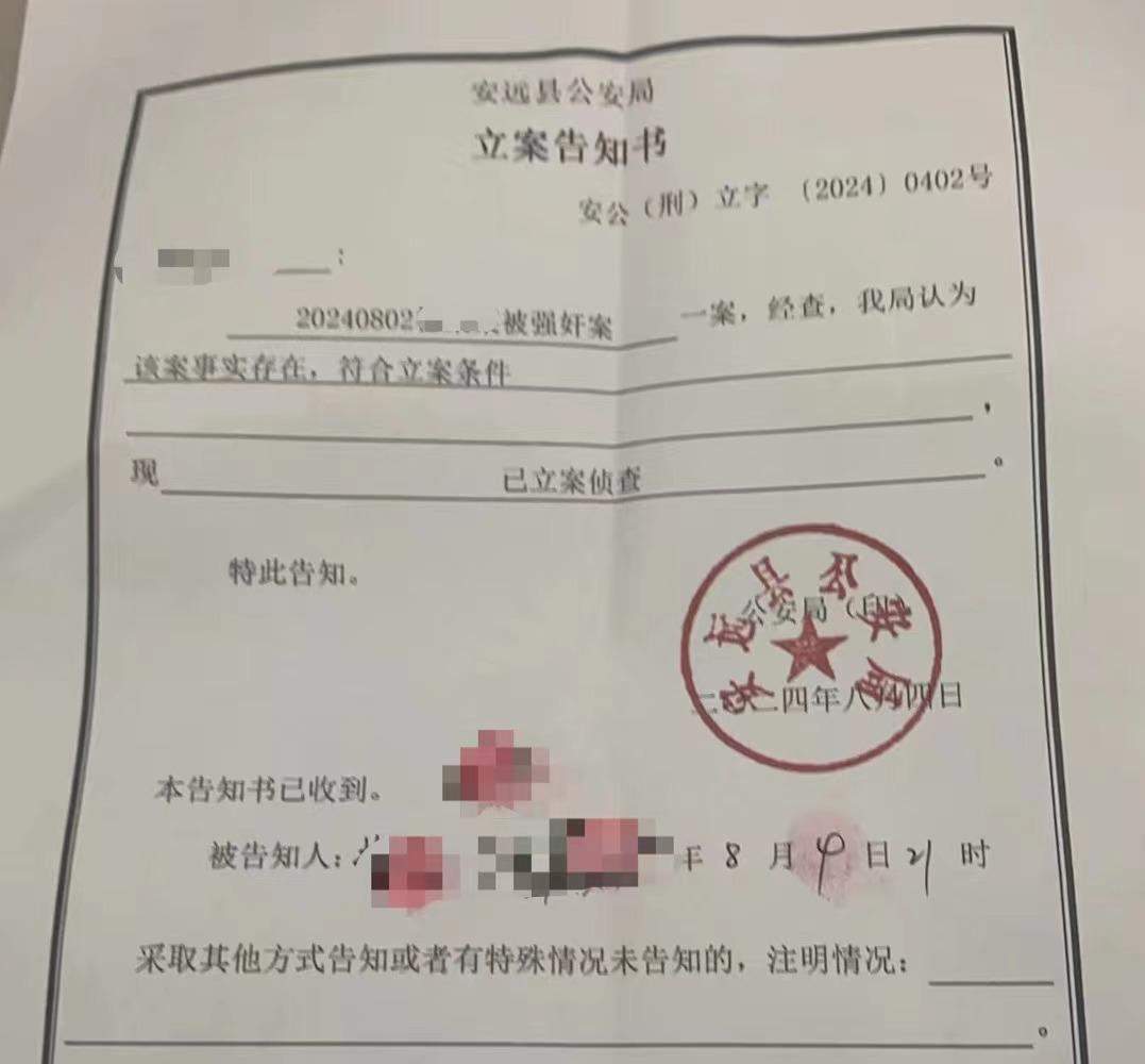 14岁少女参加训练营期间疑遭负责人侵犯,警方立案第二日出意外;家属:孩子曾逃跑、求助均无果