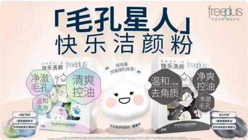 循天时，养肌时
