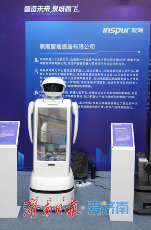 从技术破壁到应用拓展——都市圈机器人产业聚智同行