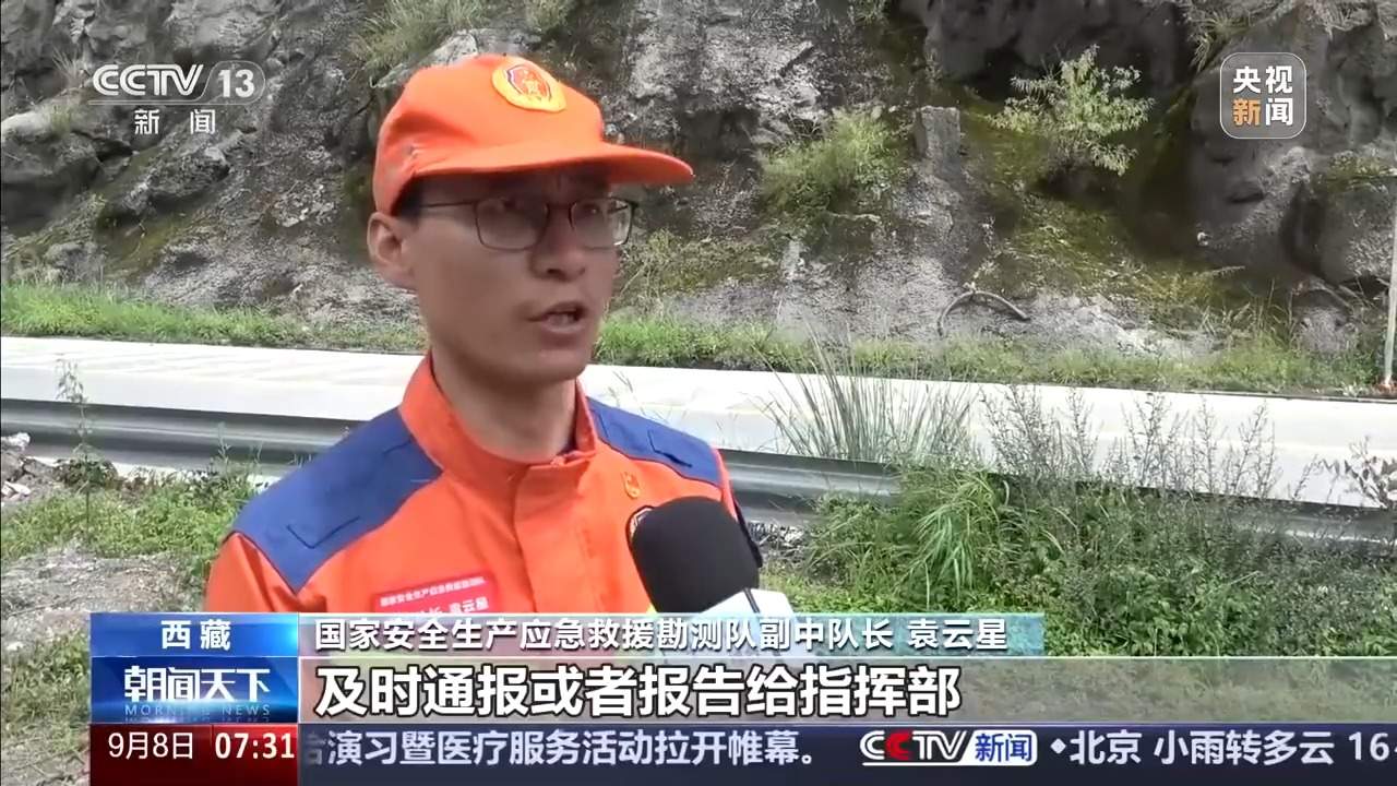 确保救援通道安全畅通 216国道沿线排查出58处风险点