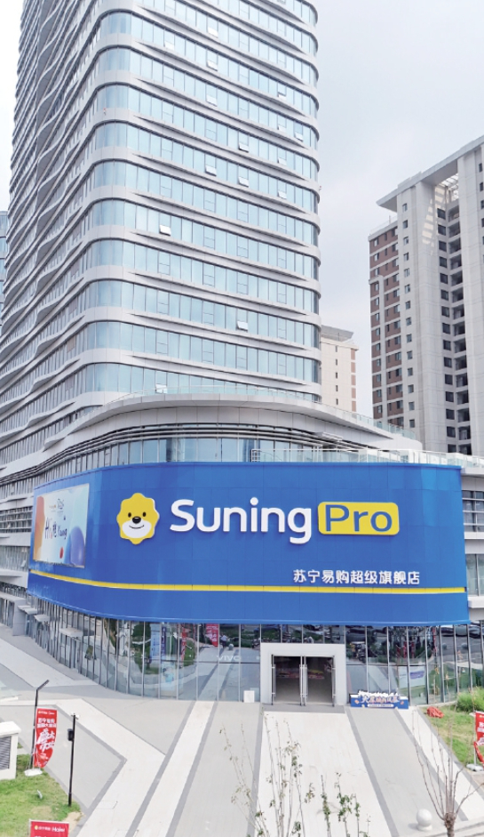 槐荫区:商贸升级 跑出新业态加速度