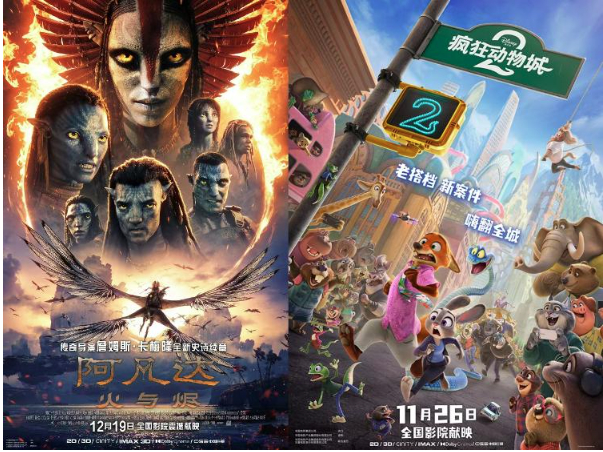 2025贺岁档电影票房破40亿