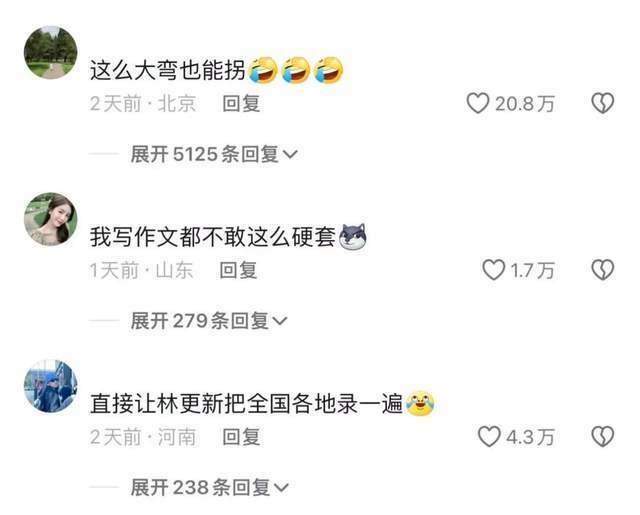 行走的招生广告！复旦大学:黄亦玫严选 欢迎报考 