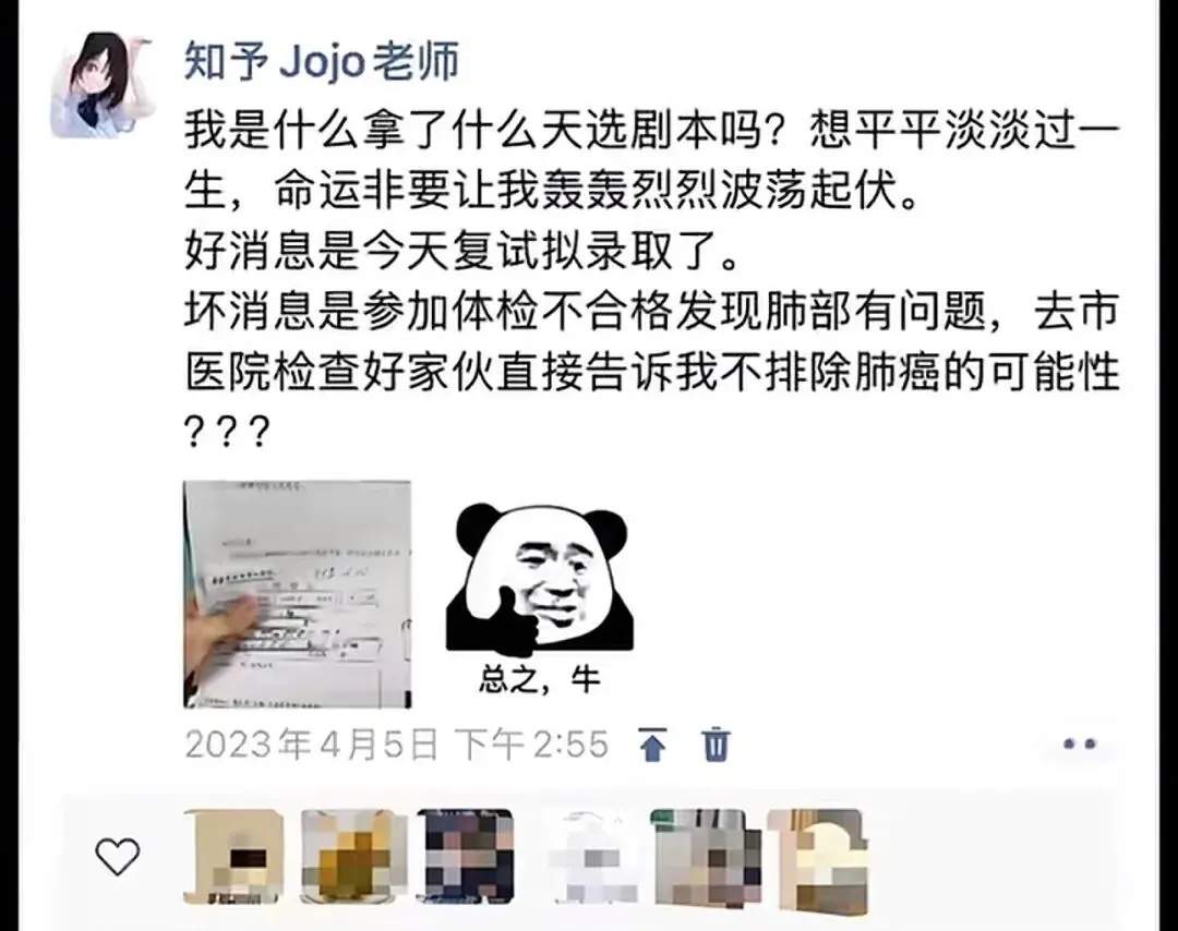 确诊肺癌晚期坚持读研，她的毕业发言打动网友