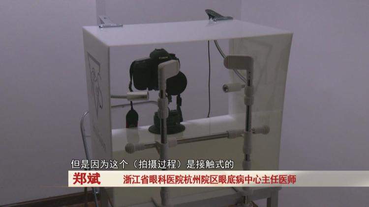 虹膜写真悄然兴起，会泄露隐私么？律师建议完善相关合同后拍摄