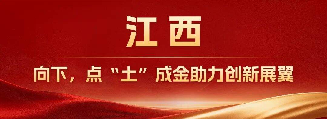 牢记总书记的嘱托丨发展新质生产力，至关重要！