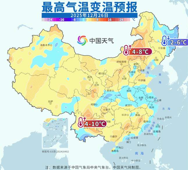 气温升升降降 下周两股冷空气接连来袭