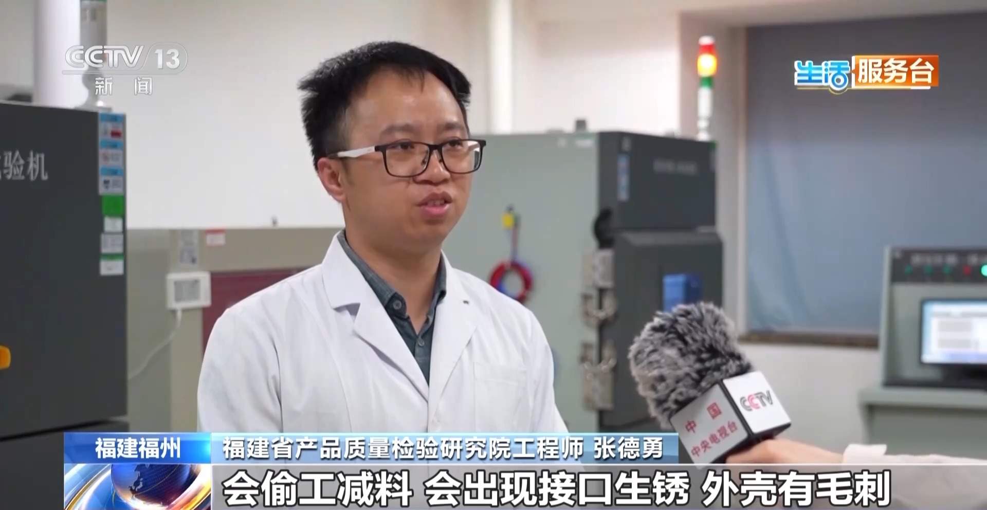 劣质充电宝和3C认证产品差在哪儿？
