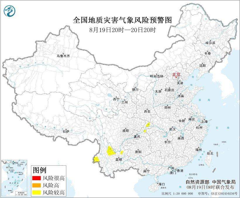 暴雨蓝色预警！山东东北部和南部等地方将有大到暴雨
