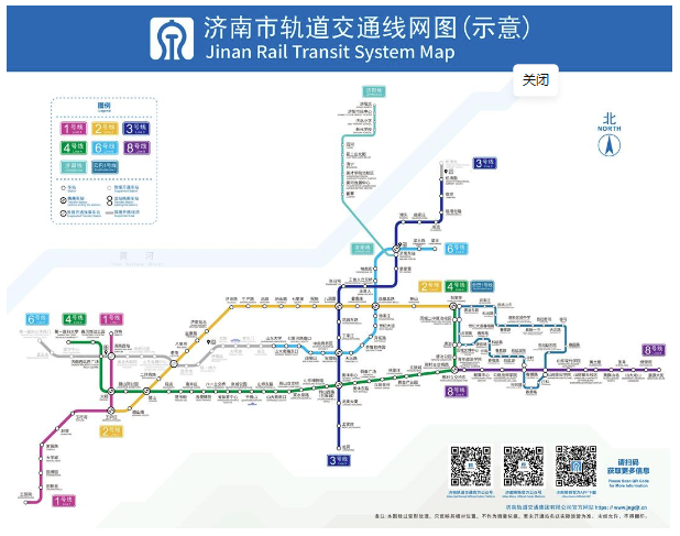 济南轨道交通6号线重磅节点披露 全线力争明年年底建成通车