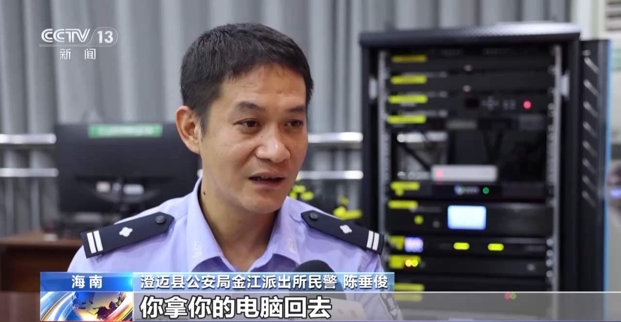 窃取企业数据获竞标优势 警方披露相关细节