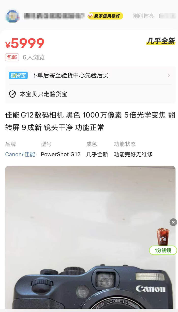 溢价数倍仍“一机难求”，二手CCD相机价格暴涨