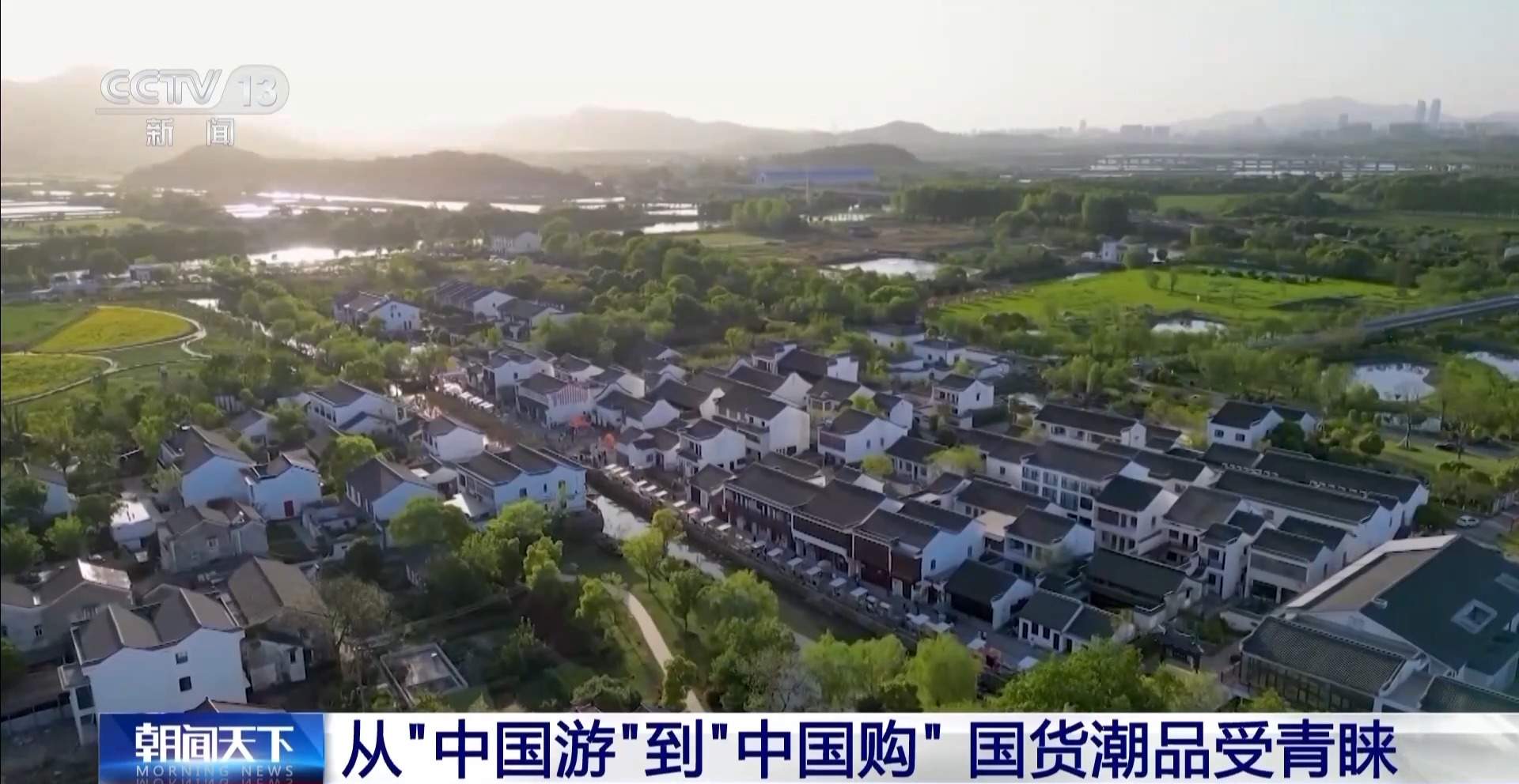 “中国游”带火“中国购” “即买即退”让外国游客购物更丝滑