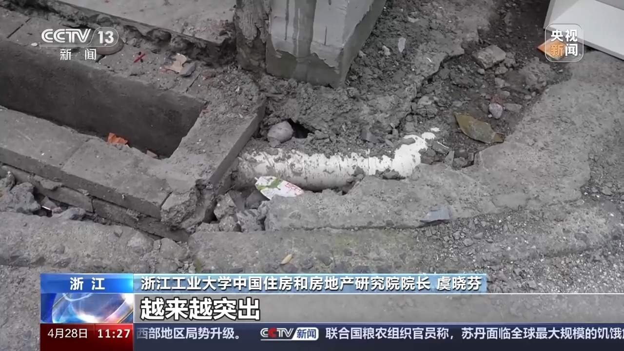 集资4.7亿重建房屋 老旧小区如何“自主更新”？