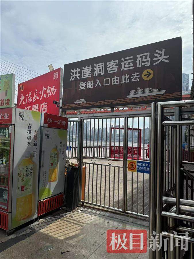 重庆知名景区“洪崖洞”被淹了?记者实探:没有被淹,网传视频非今年画面