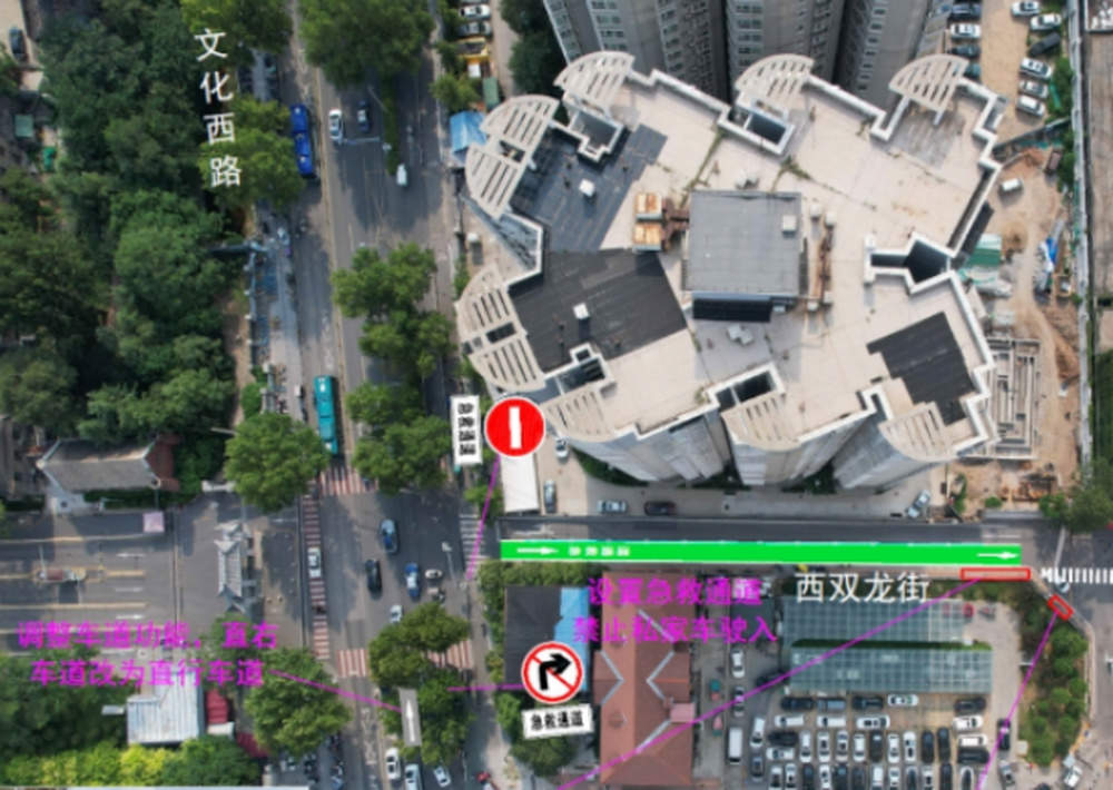 济南西双龙街南段交通优化，8月31日起调整为由北向南单行